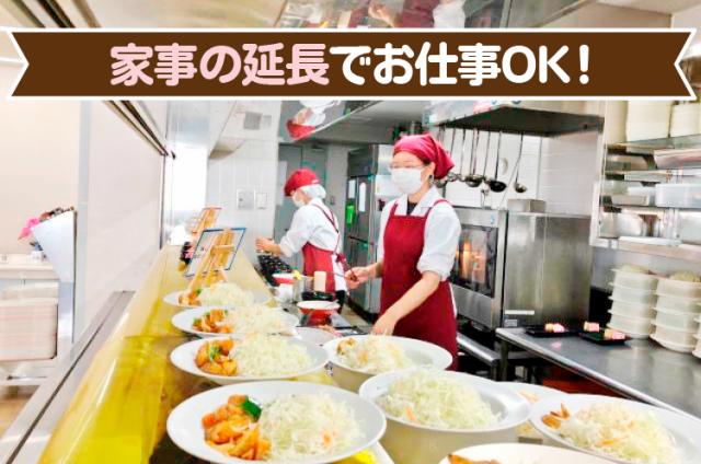 株式会社都給食