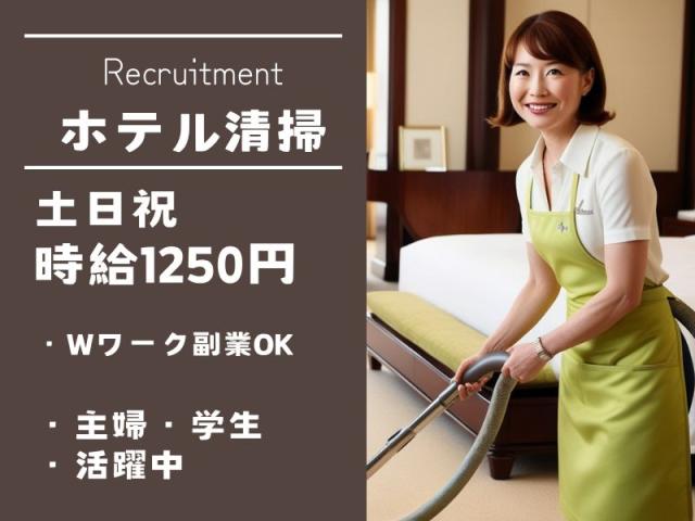 株式会社塚腰ロジコム