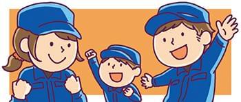ライズイン株式会社 登録型のアルバイト 派遣社員情報 倉敷市の梱包 仕分け ピッキング求人情報 Id イーアイデム