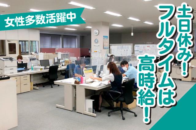 梅田運輸倉庫株式会社　吉川営業所