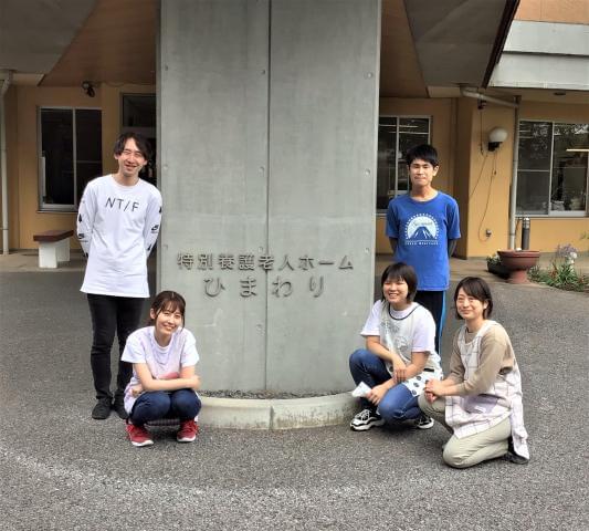 特別養護老人ホーム ひまわりの正社員情報 イーアイデム 栃木市の介護職 ヘルパー求人情報 Id 特別養護老人ホーム ひまわりの正社員情報 イーアイデム 栃木市の介護職 ヘルパー求人情報 Id