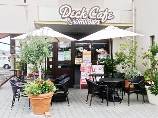 デッキカフェ箕島のアルバイト パート 正社員情報 イーアイデム 有田市のカフェ ダイニング求人情報 Id