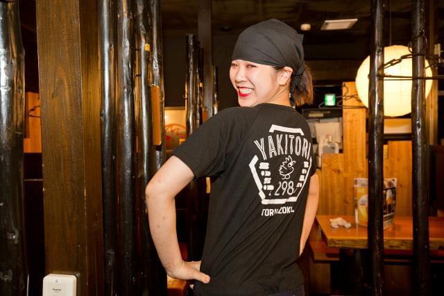 あなたもトリキの仲間になりませんか!最高にマジメで楽しい仲間が、首を長―くして待ってますよ♪
