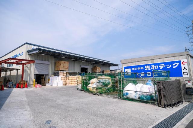 始業が早いのが気になっていましたが、慣れてしまえば渋滞知らず!プライベートも充実できる日々です♪