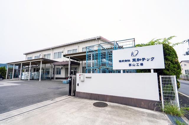 始業が早いのが気になっていましたが、慣れてしまえば渋滞知らず!プライベートも充実できる日々です♪