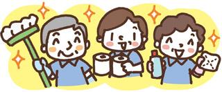 始めるにあたって年齢も経験も問いません。
定年後の再スタートにピッタリです◎