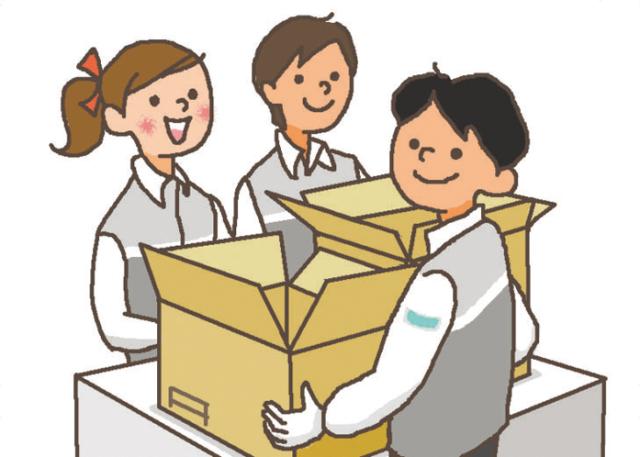 アイリスオーヤマ株式会社
