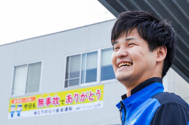 社員思いの『ツカサ』で長くご活躍ください!
