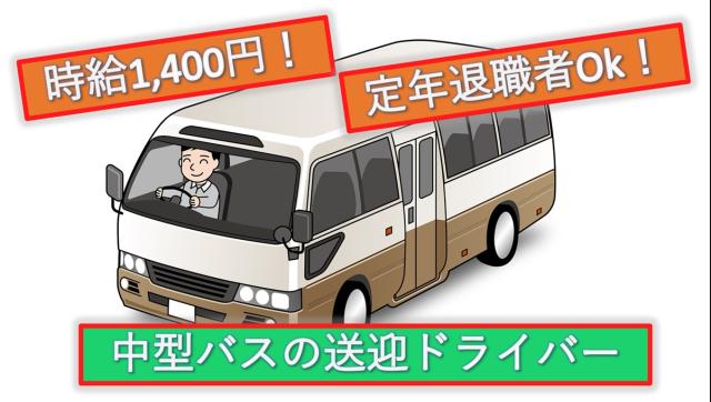 オープニングスタッフをまだまだ募集中!