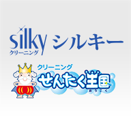 働きやすさなら!シルキーへご連絡ください♪