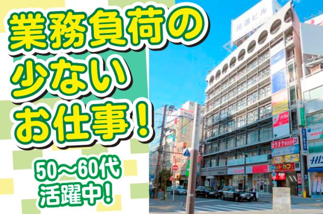 各線「京橋」駅から徒歩2分の好アクセス！
自転車通勤OKで交通費支給もあるから、通うのも安心です。