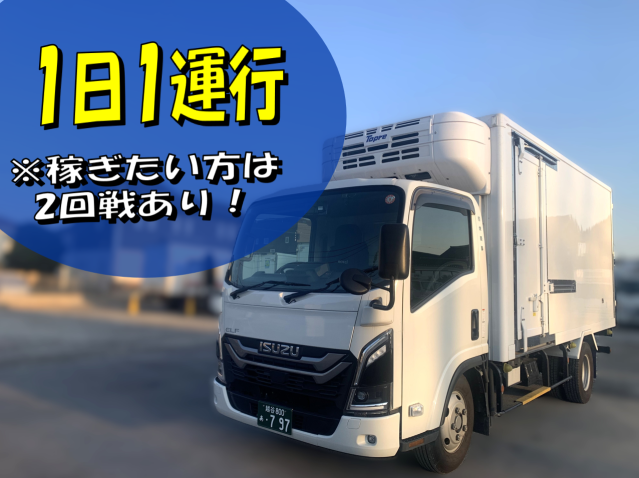 女性スタッフ活躍中◎
同乗体験や職場見学OK！気軽にお問合せください。
