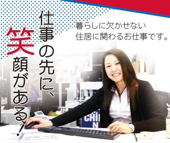 職場の雰囲気も和やかで、何でも相談できる環境です。一緒にお仕事を楽しみましょう!