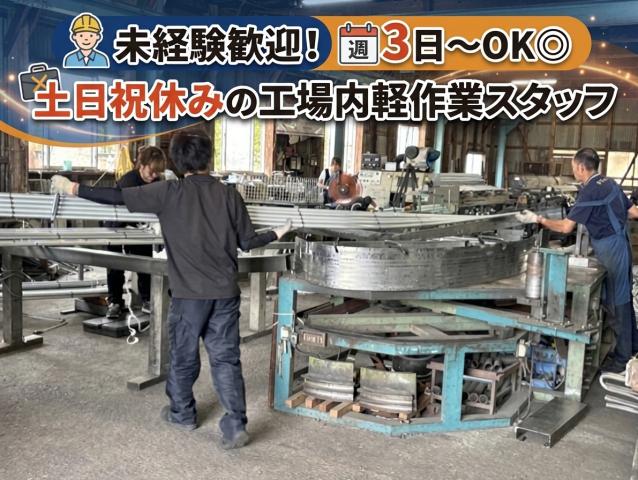 60代が活躍中!
定年された方のご応募も歓迎いたします◎