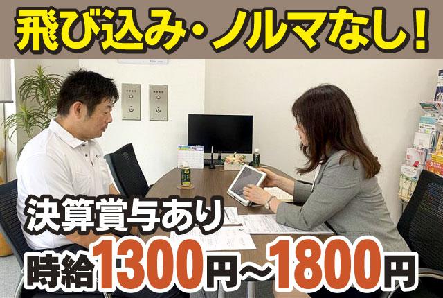 パート雇用でも、決算賞与の支給あり。
安定した給与を得ながら、長くご活躍ください◎