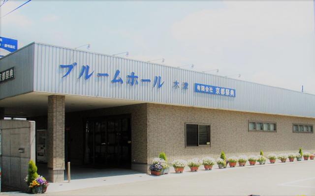 葬祭にかかわる安定したお仕事。
サービスの正解は一つではありません。
日々が学びと成長です。