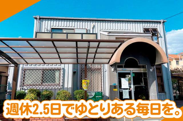 40代〜50代のスタッフが活躍中
医師・看護師との連携もスムーズで安心して働ける職場