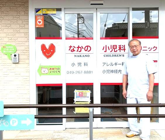 駅チカ×高待遇。家庭と両立できる小児科クリニックで新しいスタートを！