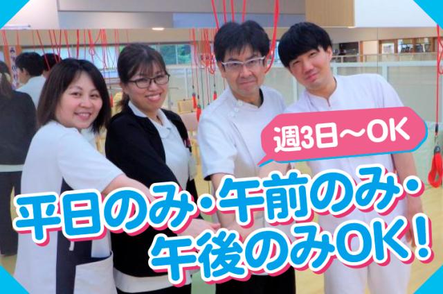 「楽しいから続けられる!」
それがひなたの目指すリハビリです☆