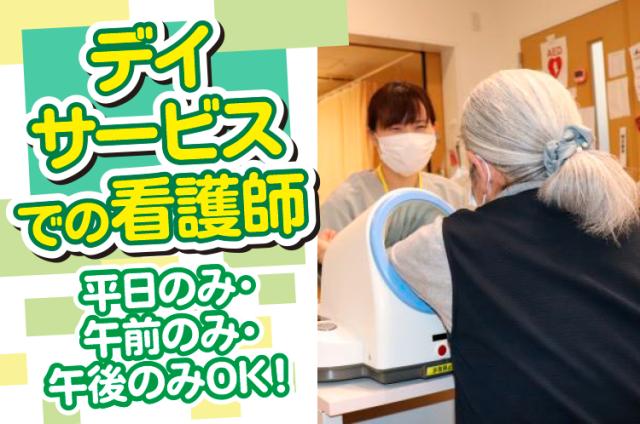 さまざまな仕事にチャレンジできるのも◎!
みんな優しいから気持ちよく連携できます!