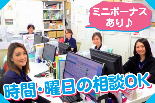 【急募】【生活相談員】小さなお子様がいても安心!併設保育園有。高時給1440円。入社祝金3〜5万円有生活相談員