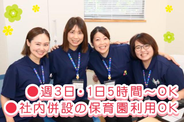 介護事業本部での広報事務◇堺市中区◇経験者優遇◇週3日〜OK◇社内保育園利用OK◇入社祝い金有!本社管理スタッフ(広報)