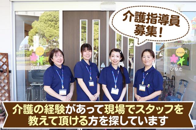 堺市【介護指導員】スタッフを育成するポジションで介護の経験を活かしませんか！介護指導員
