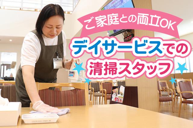 和気あいあいとした職場環境ですよ♪
