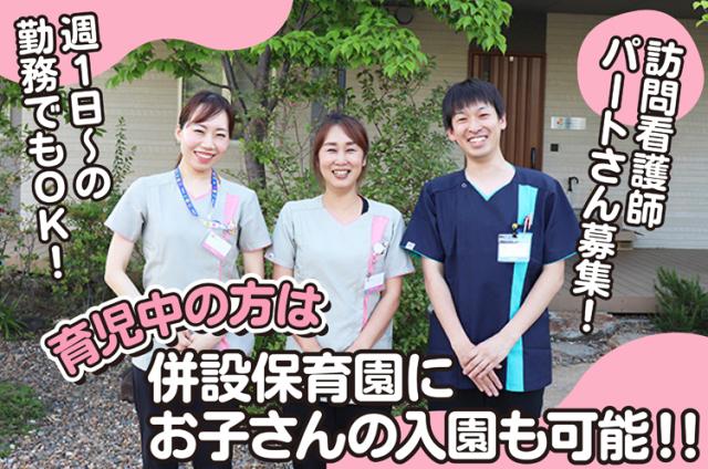 ◆入社祝金3〜5万円支給※社内規定あり
※勤務3カ月後、翌月給与支給日に支給