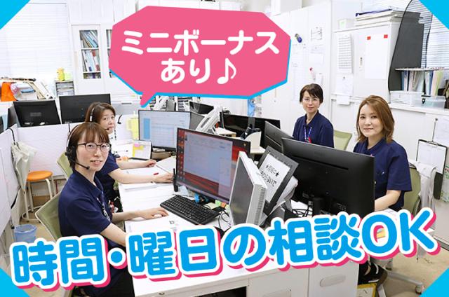 教育担当者がイチから丁寧に指導します!
新人さんが安心して始められる環境ですよ。