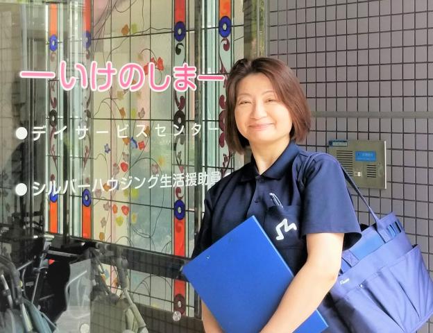 ＬＳＡ（一般財団法人 宝塚市保健福祉サービス公社）