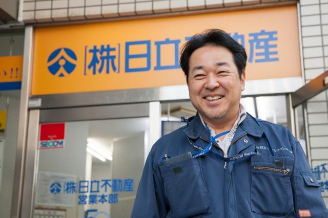 京王線笹塚エリアを中心に、賃貸物件の仲介を行っている『日立不動産』