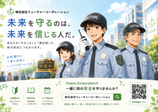 チームワーク抜群！スタッフ同士で、支え合っています。
長続きしやすい環境も整っています！