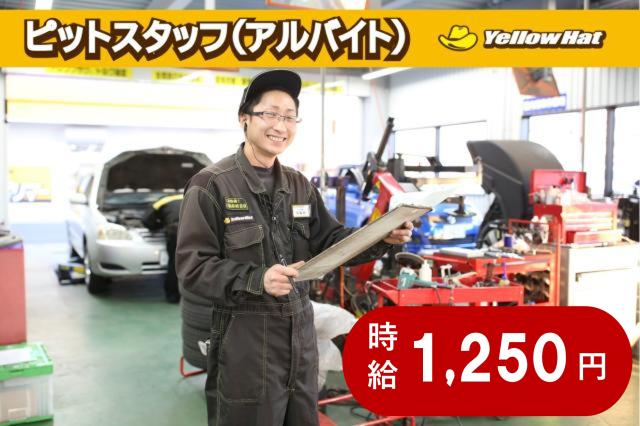 株式会社津田屋