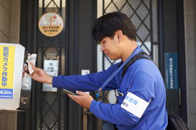 株式会社　清光社