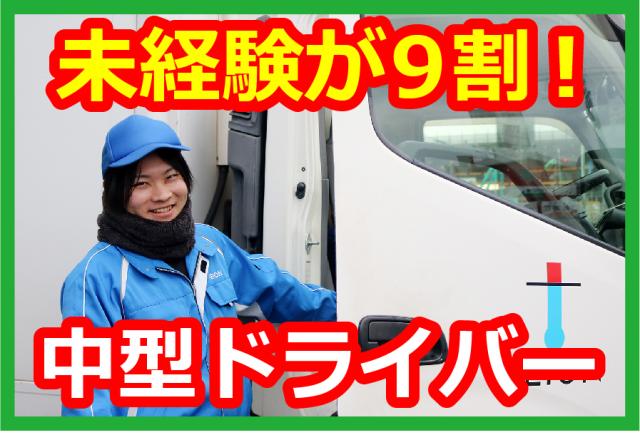 人間関係の良さは当社の魅力!チームでの声かけやフォロー、
先輩・後輩の縦のつながりも、この仕事を続ける理由です♪