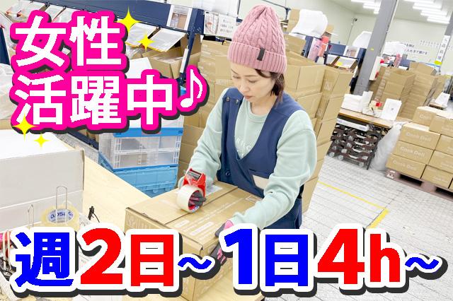 株式会社低温
