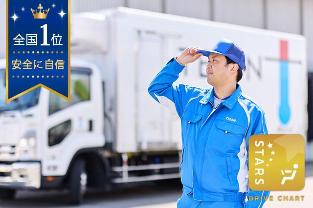 【シフト制・夜勤(1時〜)】高収入／未経験入社多数活躍／賞与・昇給・昇格あり夜勤4tドライバー/社員/シフト制