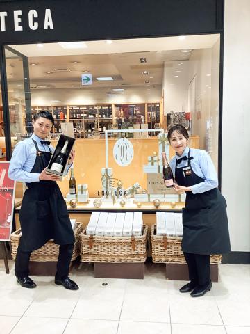 \20〜50代の男女スタッフ活躍中/
ワイン好きな仲間と、世界のワインに触れませんか。