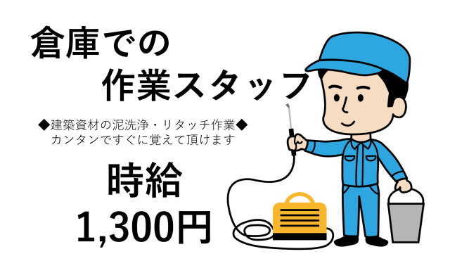 株式会社ファイン