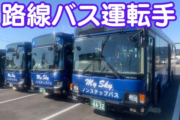 即戦力として活躍できる方を求めています。