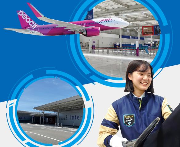 株式会社セノン 関西国際空港支社の正社員情報 阪南市の施設警備 交通誘導警備 駐車輪場管理求人情報 Id イーアイデム