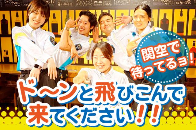 4勤2休のシフト制でプライベートも大切にできますよ！