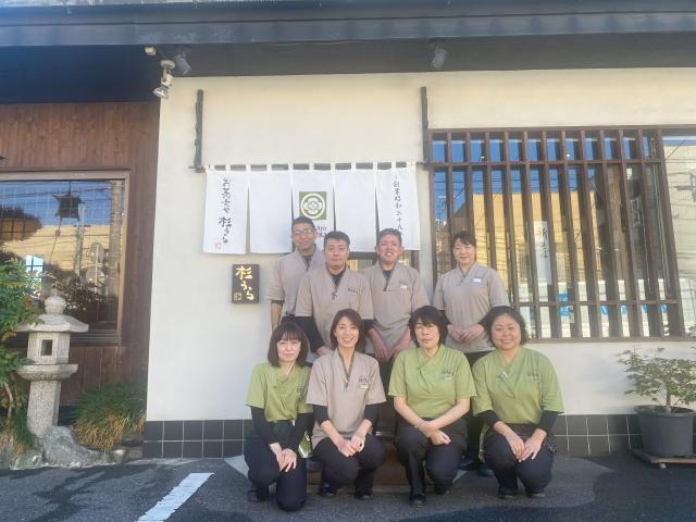 お蕎麦や　杉うら