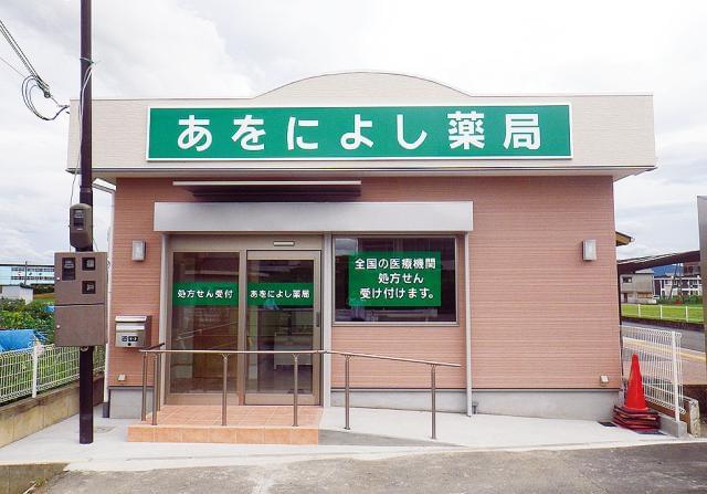調剤薬局事務スタッフ募集　週3〜4日勤務／未経験歓迎／WワークOK調剤薬局事務