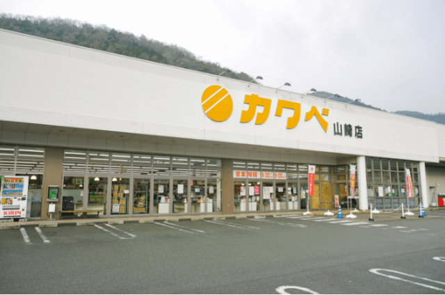 カワベ山崎店