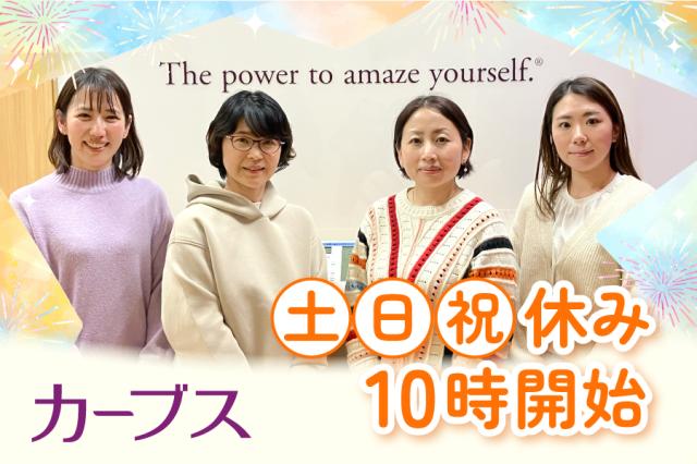 未経験でも時給1600円！10時出勤＆土日祝休のオフィスワークで月収25万円以上を目指せます♪女性専用フィットネスお客様センターオペレーター（受電）