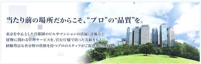 明るい笑顔で対応出来る方なら未経験でもOKです！