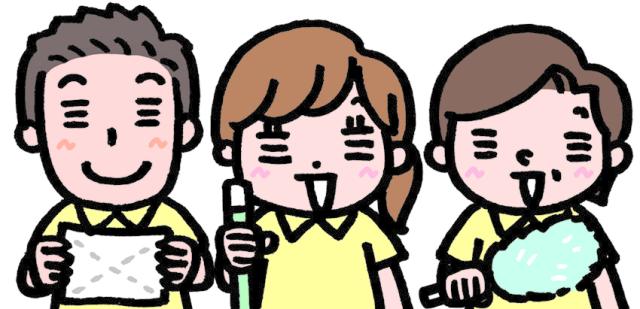 株式会社三幸コミュニティマネジメント