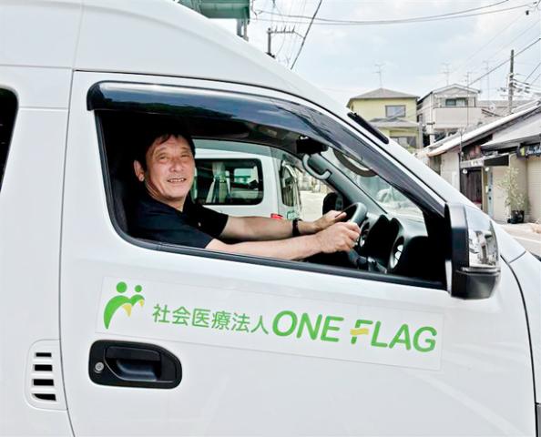 【送迎ドライバー】未経験大歓迎！勤務は週3日〜！中高年・シニア世代活躍中！バイク・自転車通勤OK通所リハビリテーションの送迎ドライバー
☆増員につき複数名大募集